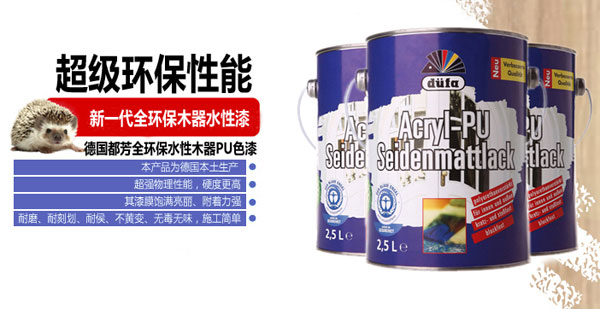 水性漆產(chǎn)品買哪個(gè)好？十大水性漆品牌名品列舉
