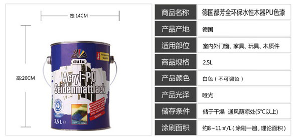 水性漆產(chǎn)品買哪個(gè)好？十大水性漆品牌名品列舉