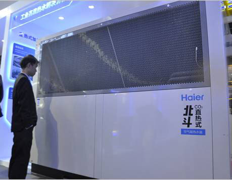 空氣能產(chǎn)業(yè)年會海爾獲五項(xiàng)大獎