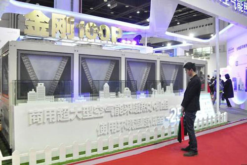 空氣能產(chǎn)業(yè)年會海爾獲五項(xiàng)大獎