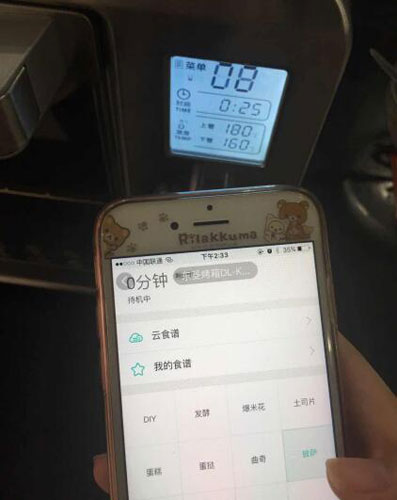東菱DL-K32W智能wifi電烤箱測評 東菱DL-K32W智能wifi電烤箱測評