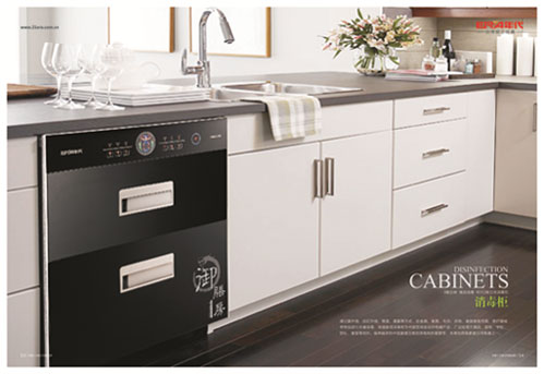 年代廚衛電器登錄央視 引領廚衛健康生活