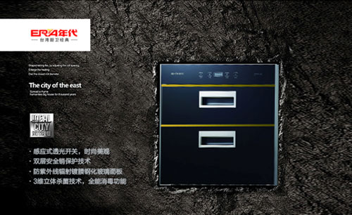 8年蟬聯中國十大廚衛電器品牌 好品質值得信賴 8年蟬聯中國十大廚衛電器品牌 好品質值得信賴