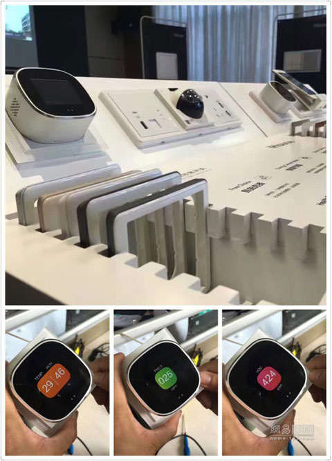 鴻雁發布新品“iHouse智能輕奢系列開關”