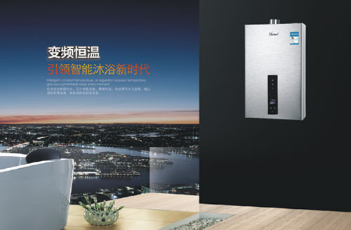 潛心壁掛爐行業10載 貝爾塔重磅投放央視廣告