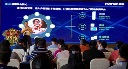 阿里智能與鴻雁電器達成合作 共同布局智能家居系統 阿里智能與鴻雁電器達成合作 共同布局智能家居系統