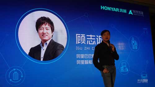 阿里智能與鴻雁電器達成合作 共同布局智能家居系統 阿里智能與鴻雁電器達成合作 共同布局智能家居系統