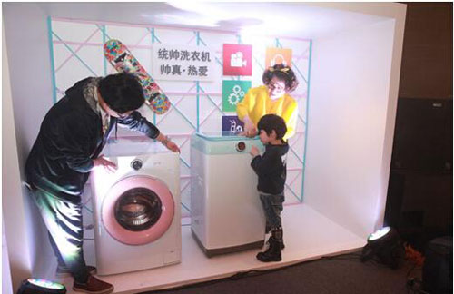 統(tǒng)帥“佳佳”洗衣機獲IFA展 “年度設(shè)計創(chuàng)新獎”