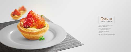 老板電器為“我和MOF有個約會” 獨家贊助電烤箱產(chǎn)品 老板電器為“我和MOF有個約會” 獨家贊助電烤箱產(chǎn)品