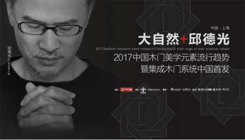 大自然1313戰略產品將在2016新品發布會登場 大自然1313戰略產品將在2016新品發布會登場