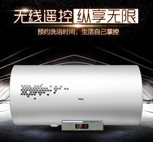 盤點十大著名電熱水器品牌上市公司 盤點十大著名電熱水器品牌上市公司