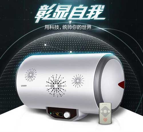 盤點十大著名電熱水器品牌上市公司 盤點十大著名電熱水器品牌上市公司