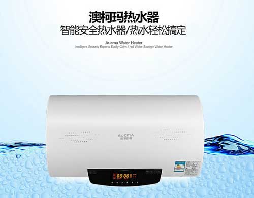 盤點十大著名電熱水器品牌上市公司 盤點十大著名電熱水器品牌上市公司