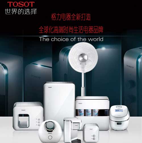 屬于世界500強企業(yè)的著名廚衛(wèi)電器品牌有哪些?