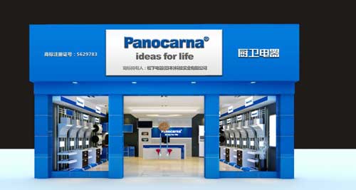 屬于世界500強企業(yè)的著名廚衛(wèi)電器品牌有哪些?