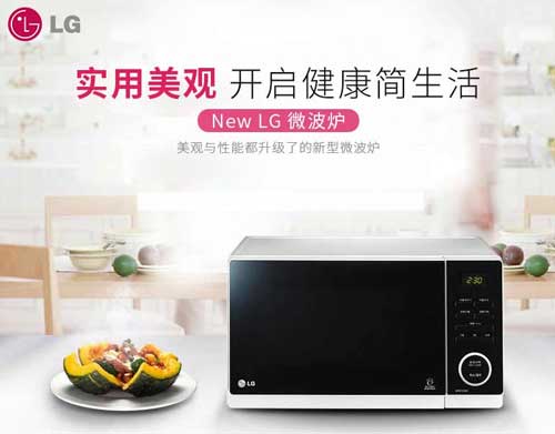 屬于世界500強企業(yè)的著名廚衛(wèi)電器品牌有哪些?