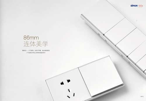 品牌新品:西蒙電氣E6系列開關插座正式上市 品牌新品:西蒙電氣E6系列開關插座正式上市