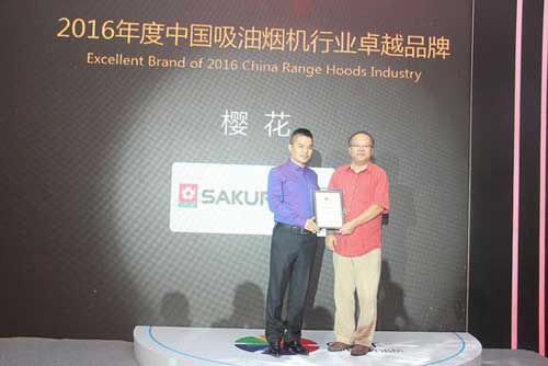 SAKURA櫻花獲“暢銷機型”及“卓越品牌”大獎 SAKURA櫻花獲“暢銷機型”及“卓越品牌”大獎