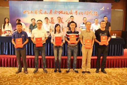 大藝樹地板同時榮獲省地板協會頒發的兩項大獎