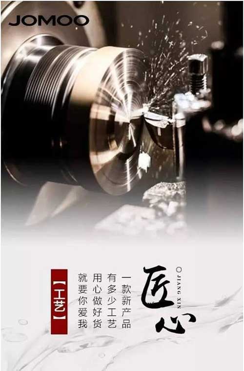 九牧工匠精神再獲“點贊” 與華為、聯想一同榮獲“匠人獎”