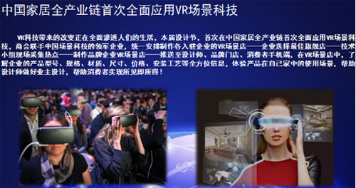 中國國際家居設計節開幕 六大亮點搶先看 中國國際家居設計節開幕 六大亮點搶先看