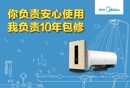 屬于高新企業的著名熱水器品牌有哪些? 屬于高新企業的著名熱水器品牌有哪些?