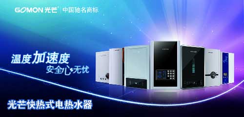 屬于高新企業的著名熱水器品牌有哪些? 屬于高新企業的著名熱水器品牌有哪些?