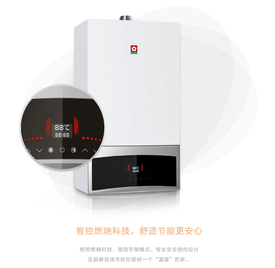 氣溫變化快 SAKURA櫻花壁掛爐走俏市場 氣溫變化快 SAKURA櫻花壁掛爐走俏市場