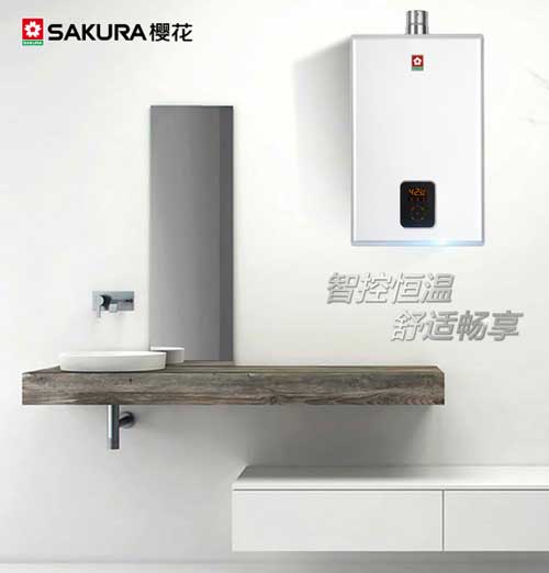 揭秘為何櫻花會成為最受歡迎熱水器品牌 揭秘為何櫻花會成為最受歡迎熱水器品牌