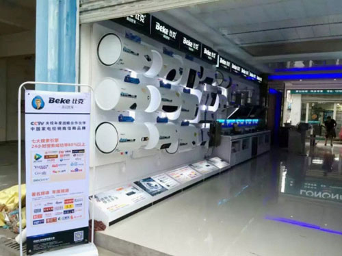 遠在北京為湖南家中女兒開啟熱水器洗澡 遠在北京為湖南家中女兒開啟熱水器洗澡