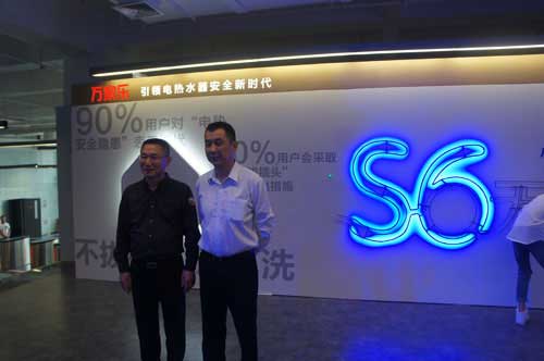 萬家樂熱水器:盯著消費者痛點才能做出引領行業的新產品 萬家樂熱水器:盯著消費者痛點才能做出引領行業的新產品