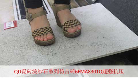 QD瓷磚浣紗石系列仿古磚6FMA8301Q真實(shí)測評(píng) QD瓷磚浣紗石系列仿古磚6FMA8301Q真實(shí)測評(píng)