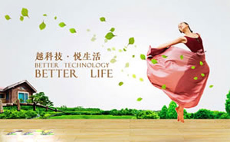 屬于高新企業(yè)的木地板品牌有哪些?小編為你一一列舉