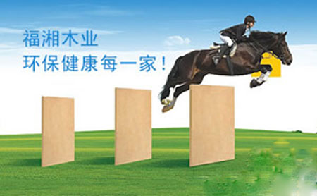 屬于高新企業(yè)的木地板品牌有哪些?小編為你一一列舉