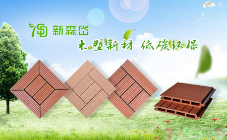 屬于高新企業(yè)的木地板品牌有哪些?小編為你一一列舉