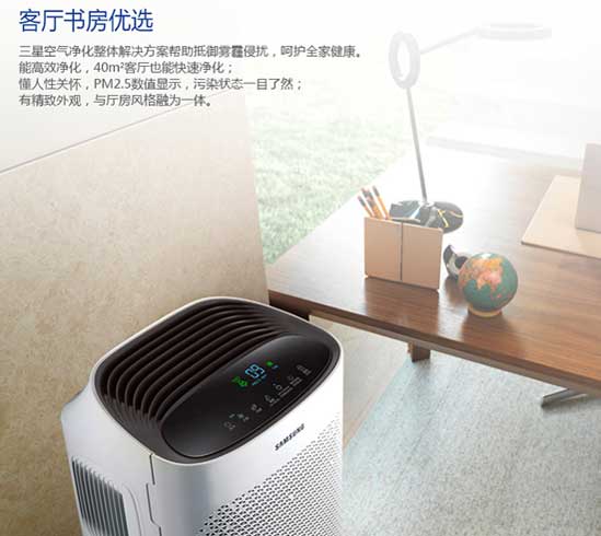 正值秋季 推薦幾款品牌空氣凈化器還你舒適環境 正值秋季 推薦幾款品牌空氣凈化器還你舒適環境