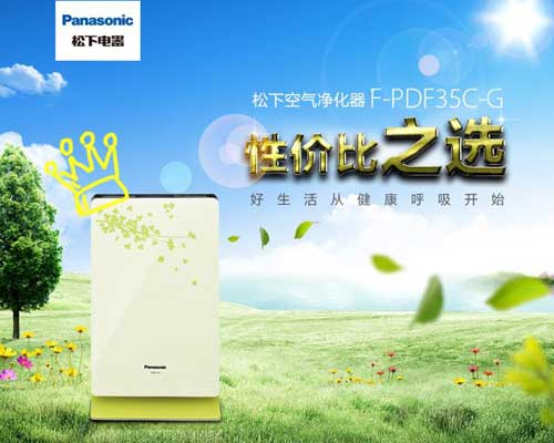 正值秋季 推薦幾款品牌空氣凈化器還你舒適環境 正值秋季 推薦幾款品牌空氣凈化器還你舒適環境