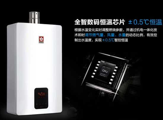 五款即開(kāi)即熱燃?xì)鉄崴魍扑]