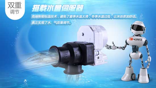 五款即開(kāi)即熱燃?xì)鉄崴魍扑]