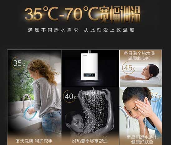 五款即開(kāi)即熱燃?xì)鉄崴魍扑]