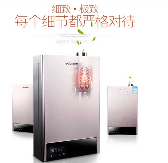 五款即開即熱燃?xì)鉄崴魍扑]