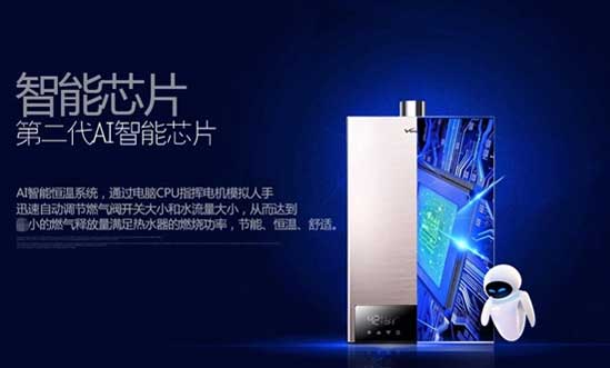 五款即開即熱燃?xì)鉄崴魍扑]