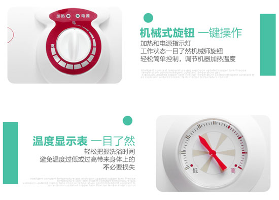 租房一族的神器!四款熱銷電熱水器產品推薦 租房一族的神器!四款熱銷電熱水器產品推薦