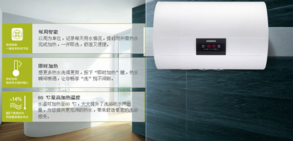 租房一族的神器!四款熱銷電熱水器產品推薦 租房一族的神器!四款熱銷電熱水器產品推薦