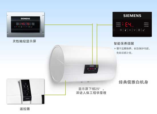 租房一族的神器!四款熱銷電熱水器產品推薦 租房一族的神器!四款熱銷電熱水器產品推薦