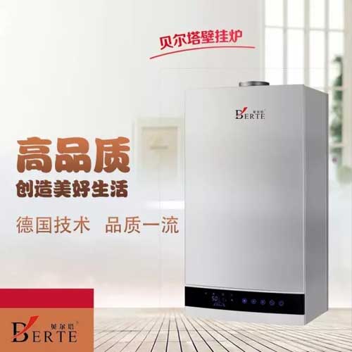 燃氣壁掛爐使用節能小知識