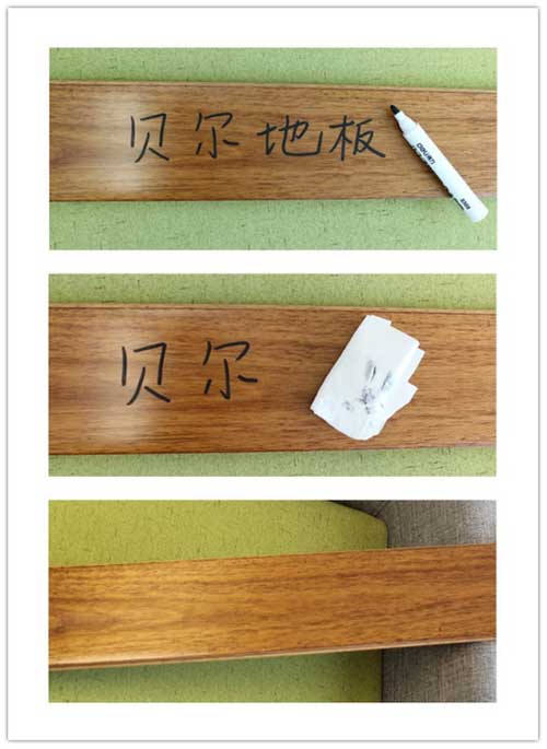 品牌產(chǎn)品測評:貝爾地板蘭嶼紅薔薇純實木地板 品牌產(chǎn)品測評:貝爾地板蘭嶼紅薔薇純實木地板