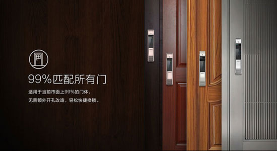 凱迪仕K7智能鎖淘寶眾籌36小時破1000萬 奧秘在哪里? 凱迪仕K7智能鎖淘寶眾籌36小時破1000萬 奧秘在哪里?