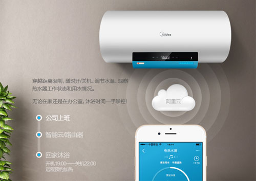 中國電熱水器十大品牌打造智能產品的原則:用戶至上 中國電熱水器十大品牌打造智能產品的原則:用戶至上