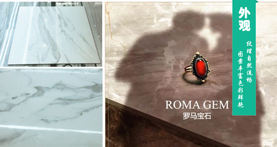 獨具匠心只為成就傳奇 蒙娜麗莎羅馬寶石系列測評 獨具匠心只為成就傳奇 蒙娜麗莎羅馬寶石系列測評